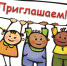 «Кентавр» приглашает на музыкальную шоу-программу - Котельники сегодня