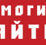 В Котельниках пропала 14-летняя жительница микрорайона Ковровый - Котельники сегодня