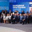 Второй этап Съезда ВПП «Единая Россия» - Котельники сегодня