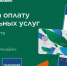 кешбэк.jpg - Котельники сегодня