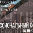 афиша_Соц_2021_(1).jpeg - Котельники сегодня