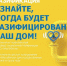 -A4-EF3W-xU.jpg - Котельники сегодня