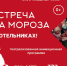 7708dcca-7079-4b7f-a976-ff9474e35966.jpg - Котельники сегодня