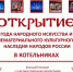 e699e751-3b19-4a2c-90fc-5b44571857b9.jpg - Котельники сегодня