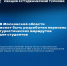 1c5f15b1-b1a8-4b40-b51e-fb47eaf7cc3a.jpg - Котельники сегодня