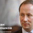 Роман Терюшков поздравил медицинских работников с профессиональным праздником - Администрация г. Котельники