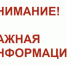 Ремонт асфальтобетонного покрытия - Администрация г. Котельники