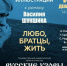 Московская областная филармония представляет программу – «Любо, братцы, жить» в Котельниках - Администрация г. Котельники