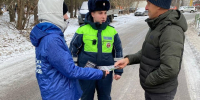 Активисты Котельников во время каникул напоминали водителям о важности соблюдения ПДД - Regions.Ru