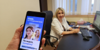 Что предпринять в Котельниках, если больничный лист не появился в личном кабинете - Regions.Ru