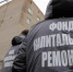 До конца года в городе капитально отремонтируют 20 многоквартирных домов - Regions.Ru