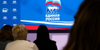 27 июня в Красногорске состоится Форум муниципальных депутатов «Единой России» - Kotelniki.Info