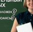 Дополнительный отпуск - Kotelniki.Info
