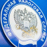 Что такое налоговое уведомление и как его исполнить? - Kotelniki.Info