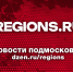 Набережная и общественные пространства на «Белой Даче»: что обустроили в Котельниках в 2025 году - Regions.Ru