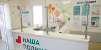 Узнать расписание врачей стало проще: в поликлинике Котельников заработал справочный телефон - Regions.Ru