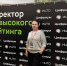 Директор школы №3 в Котельниках повысила квалификацию на престижных курсах - Regions.Ru