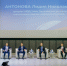 «Подмосковье-2026»: в Люберцах прошёл форум сторонников «Единой России» - Kotelniki.Info
