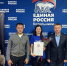 За энергию и вклад: лидер молодежного движения из Котельников получила награду от Мособлдумы - Regions.Ru