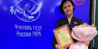 Педагог школы №3 представит Котельники на региональном этапе конкурса «Учитель года Подмосковья» - Regions.Ru