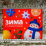Два дня оттепели: погода 3 и 4 января подарить жителям Подмосковья возможность комфортно погулять - Regions.Ru