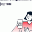 Решить вопросы в сфере ЖКХ жители Подмосковья могут с помощью приложения «Госуслуги.Дом» - Kotelniki.Info